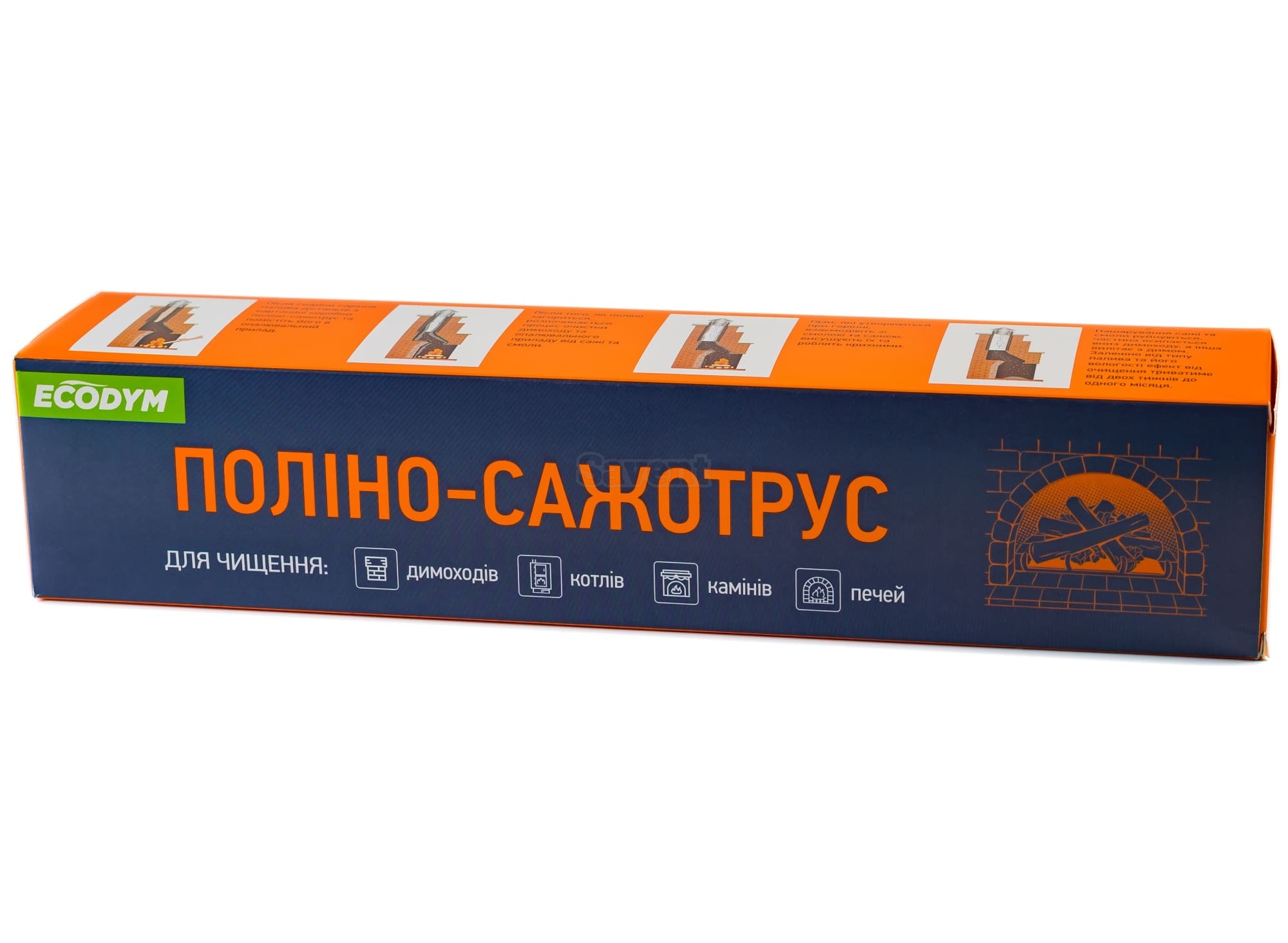 Полено-трубочист Ecodym для чистки дымохода. Фото 2