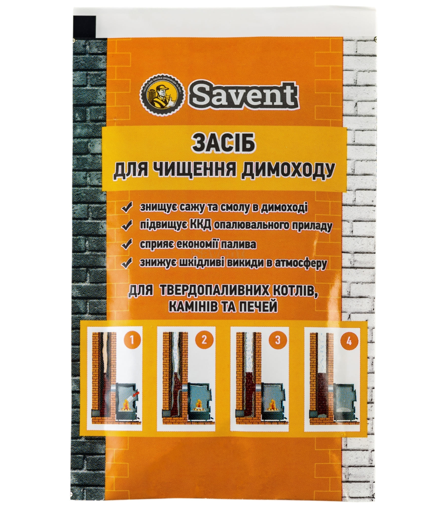Средство для немеханической чистки дымоходов Savent 40 г