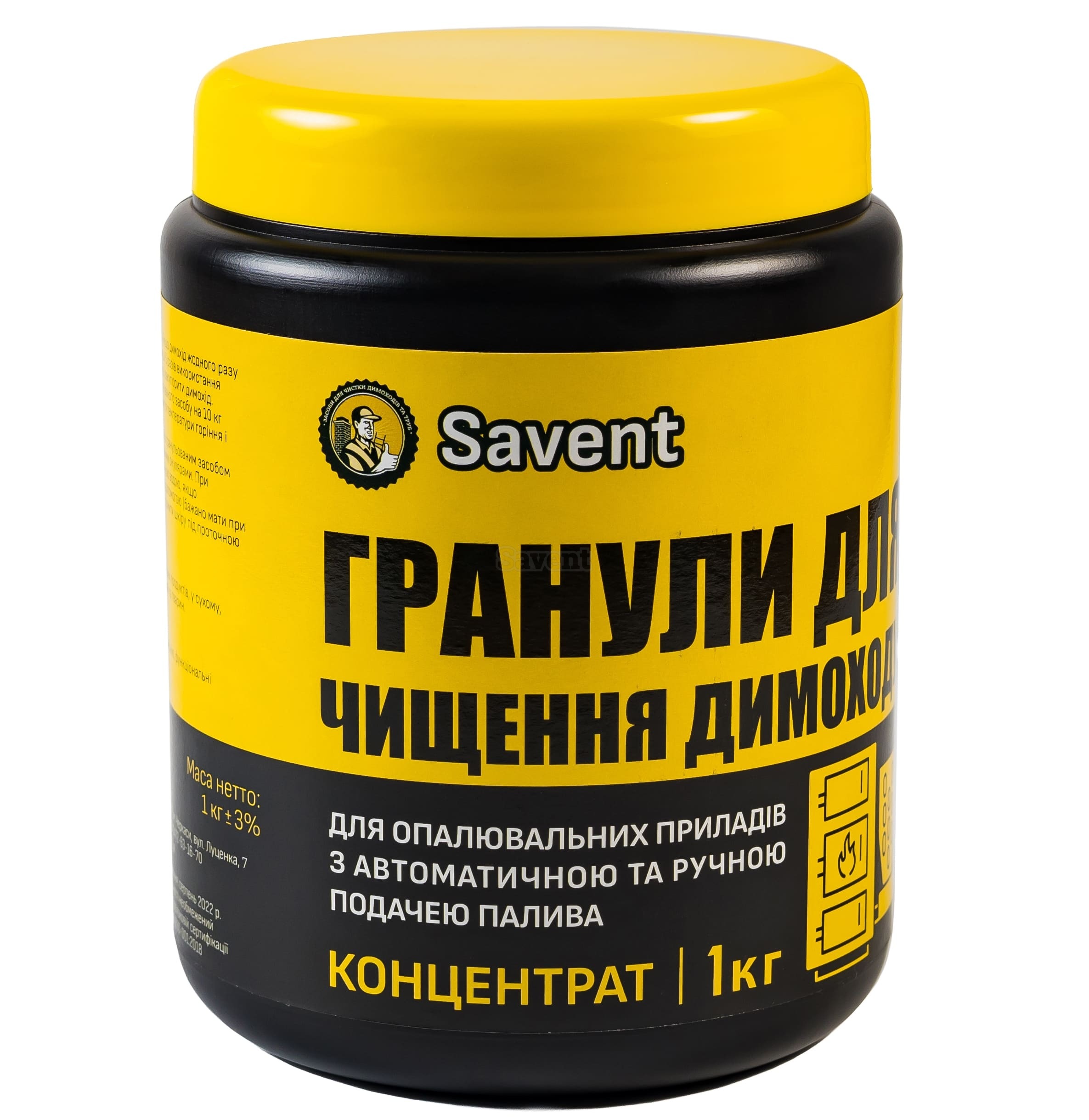 Гранулы для чистки дымохода Savent 1кг. Фото 3