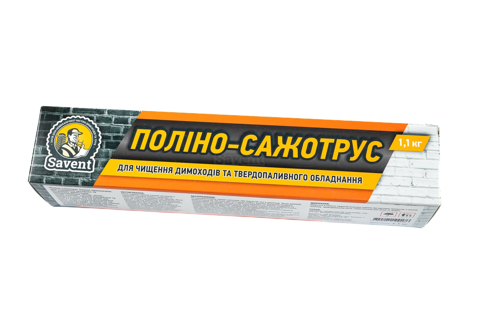 Поліно-сажотрус Savent для чищення димоходу. Фото 3